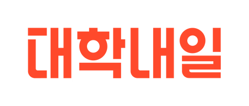 대학내일